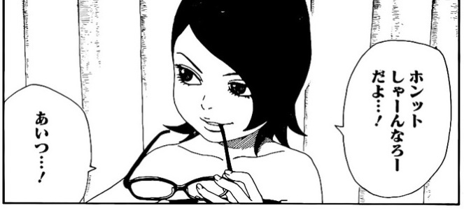 Sexualização de crianças no Japão Sexualização de crianças no Japão