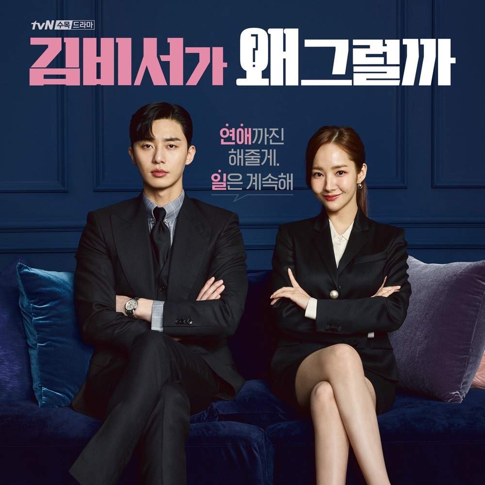 15-melhores-doramas 15-melhores-doramas