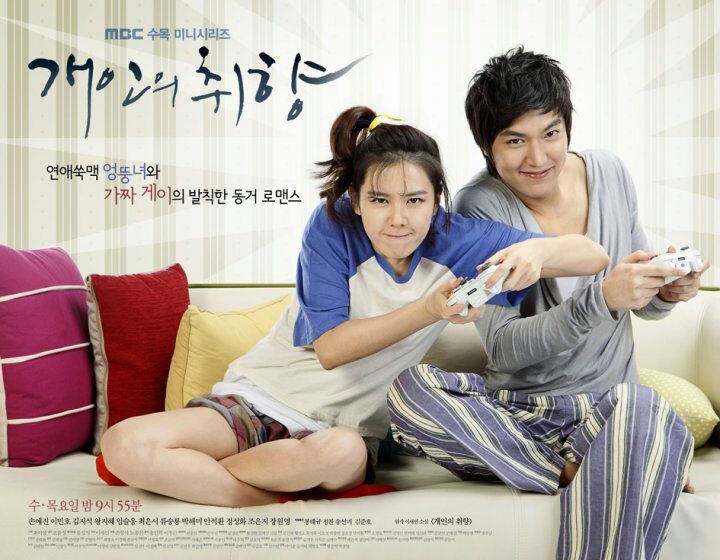 personal-taste-melhores-doramas personal-taste-melhores-doramas