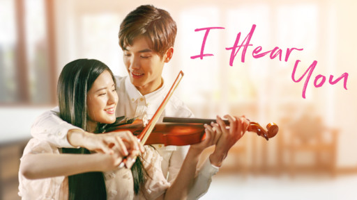 i-hear-you-dorama-netflix i-hear-you-dorama-netflix